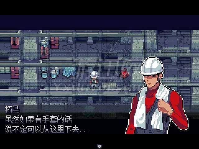 建设途中十四阶截图5