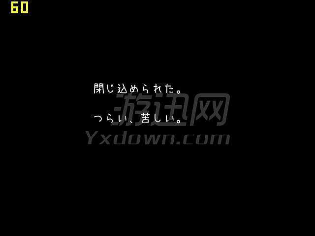 东洋魔女截图4