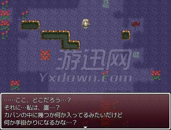 幻丧仙境截图3