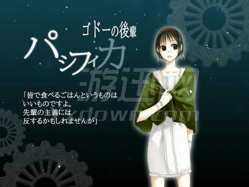 发掘少女截图3