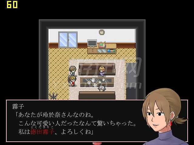 神林家杀人事件截图6