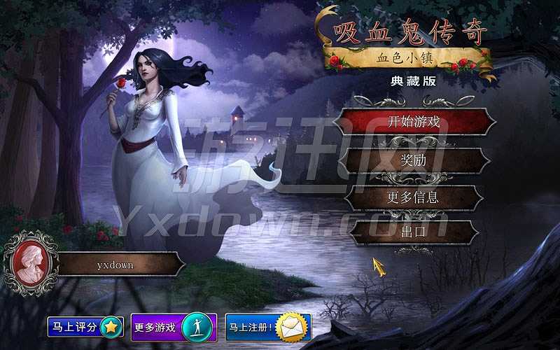 吸血鬼传奇：血色小镇截图2