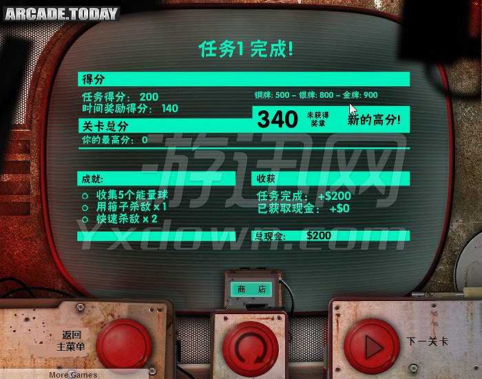 量子机器人2截图5 量子机器人2截图5