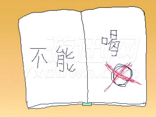 觉醒少年截图4