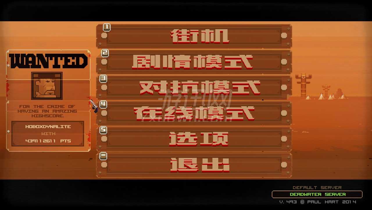 枪之怒火截图3