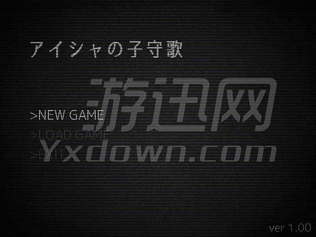 疲倦的摇篮曲截图3