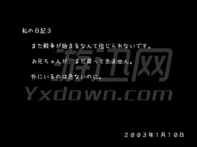疲倦的摇篮曲截图5