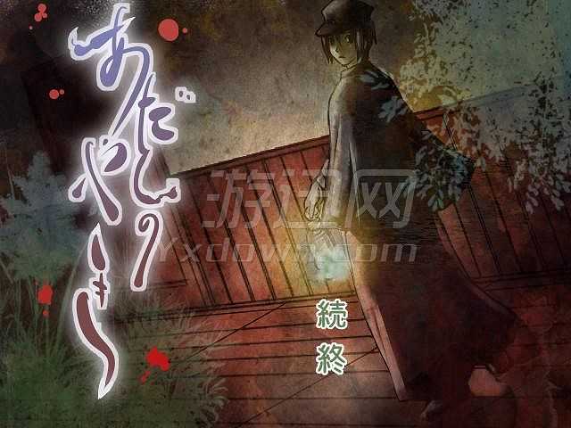 奇怪的豪宅截图2