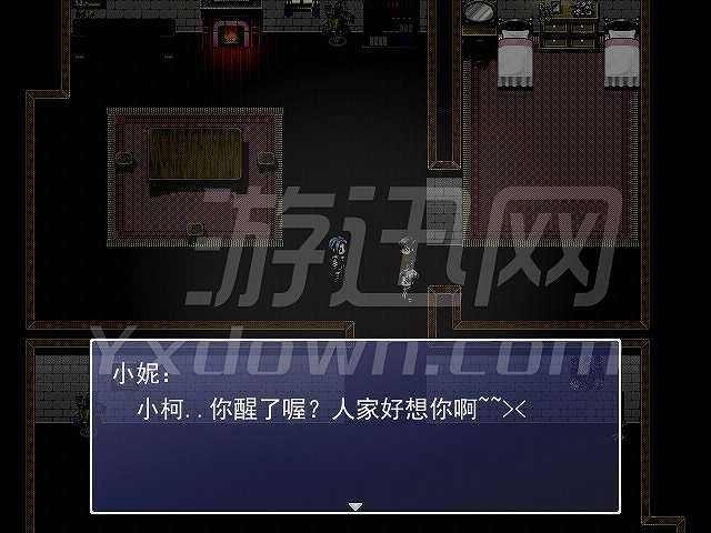 迷失的世界截图7