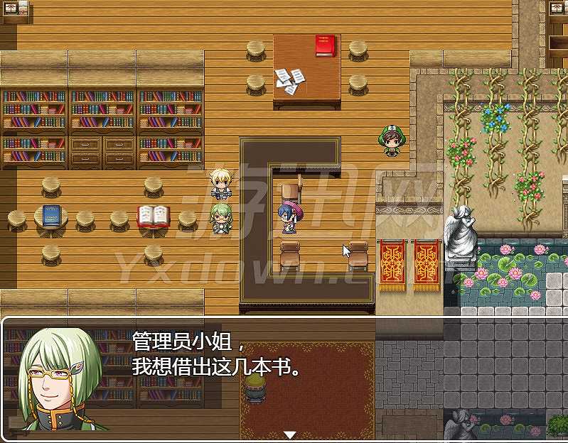 霍尔特图书馆截图4