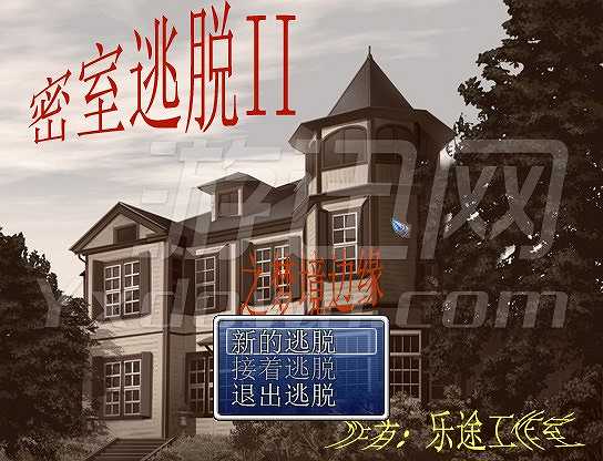 密室逃脱2：梦境边缘截图2