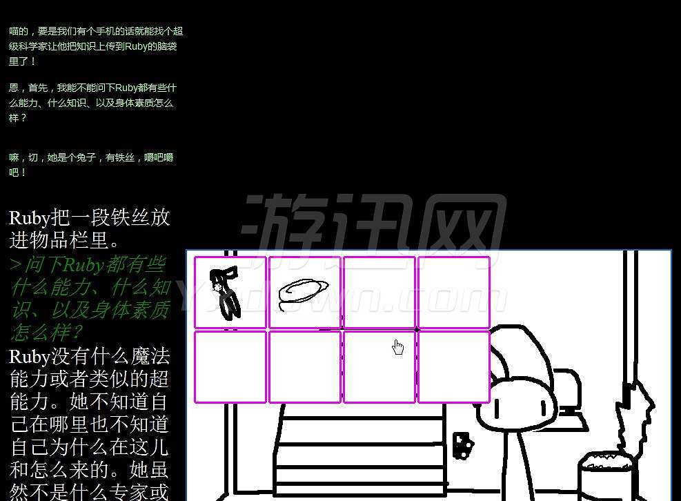 小兔历险记截图5