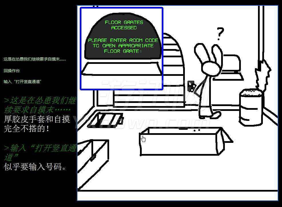 小兔历险记截图6