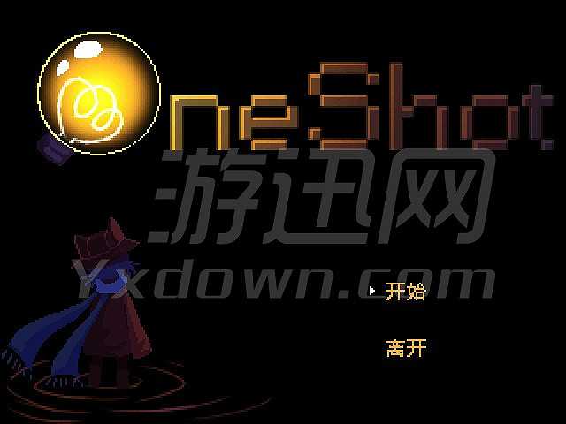 一次机会截图2
