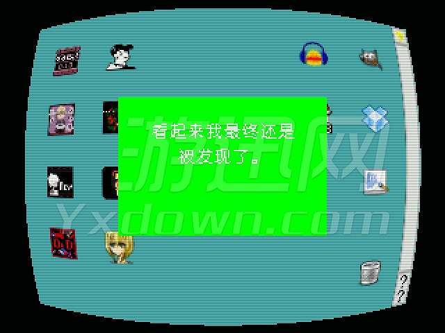 一次机会截图4