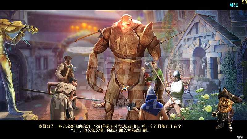 皇家侦探3：石怪传奇截图4