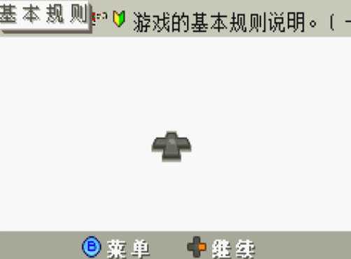 通勤一笔截图3