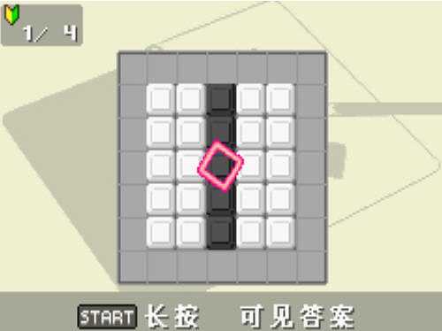 通勤一笔截图4