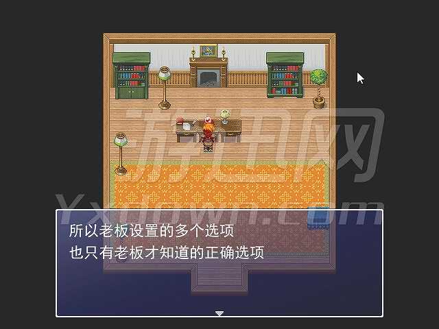 寓言截图4