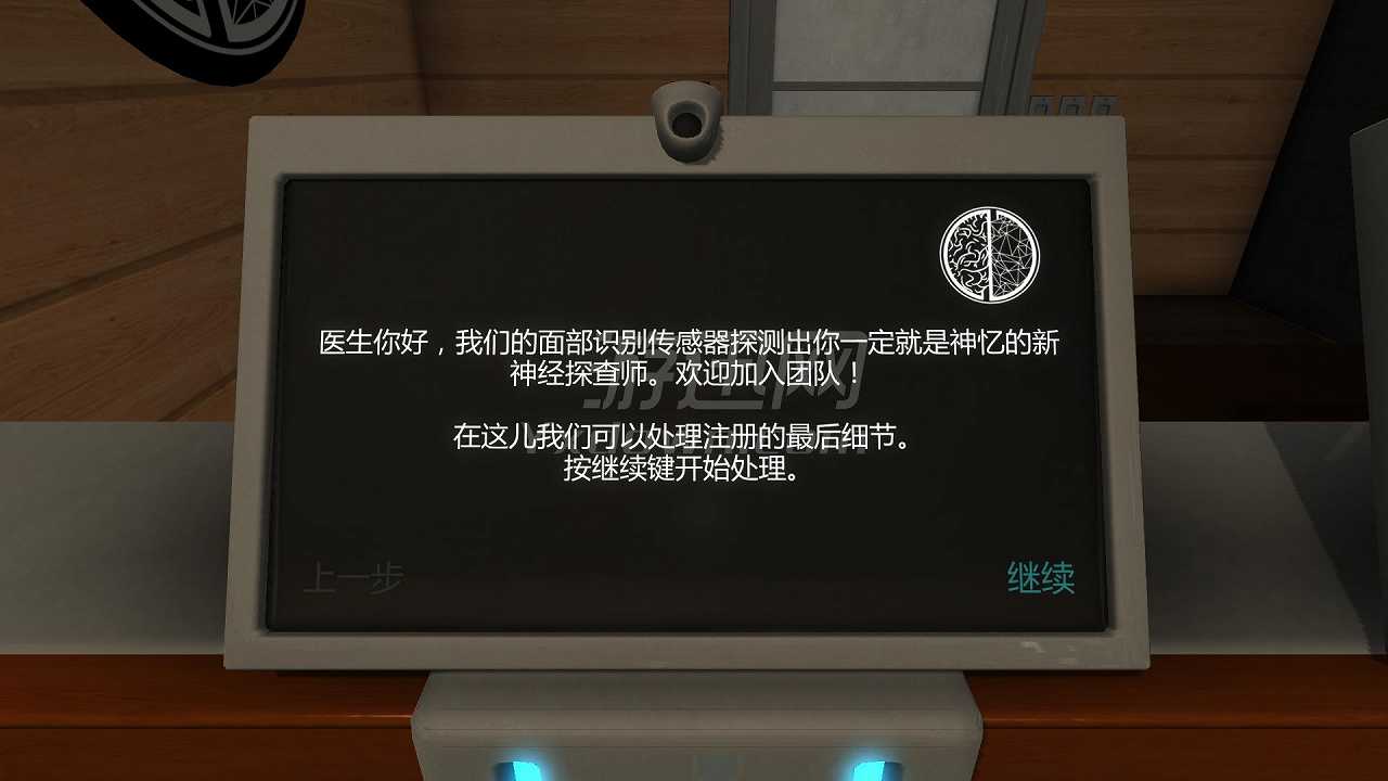 无须在意截图3