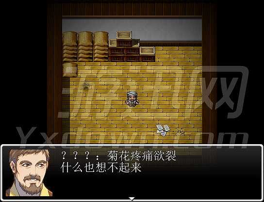 粑宝村的阴谋截图3