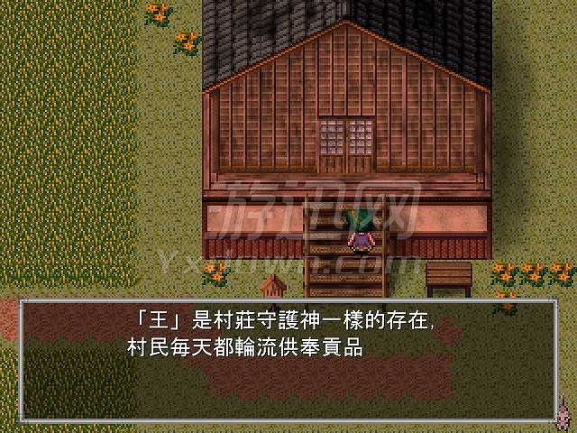 明美谭截图3