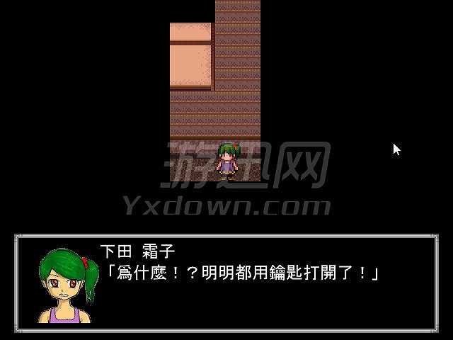 明美谭截图7