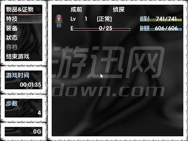 少年侦探成前之迷雾庄园的宝藏截图6