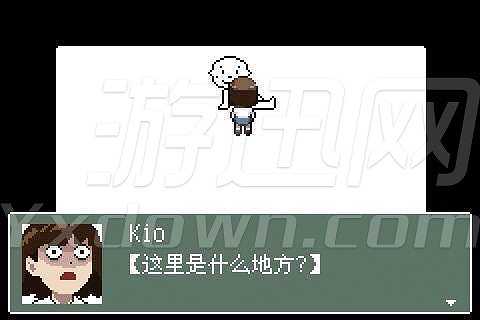 Kio的人间冒险截图2