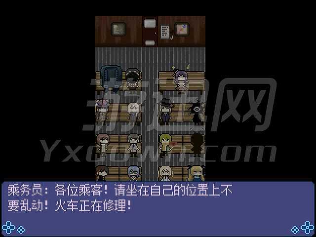 雾截图6