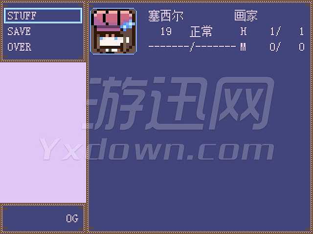 雾截图7