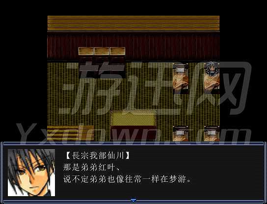 季、花、歌截图6