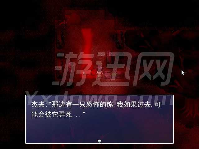 惩罚者杰克2截图4