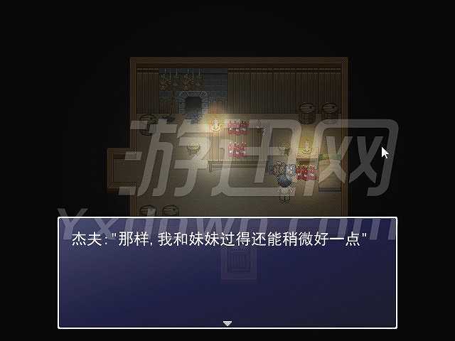 惩罚者杰克2截图9