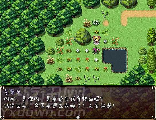 艾玛截图6