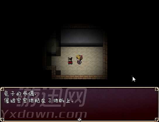 艾玛截图8