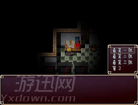 艾玛截图9