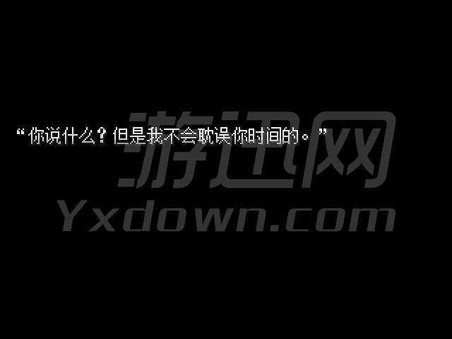 地铁奇妙旅行截图3