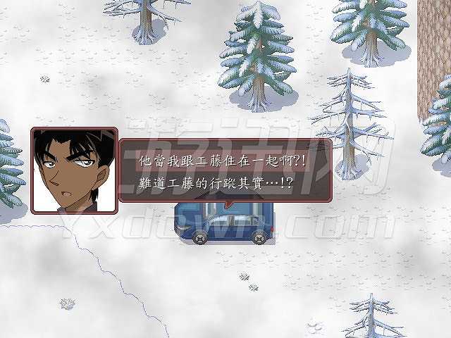 红雪之巫截图4