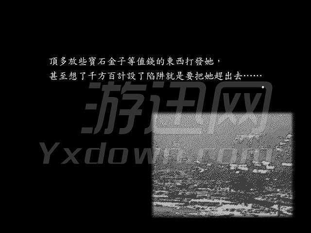红雪之巫截图8