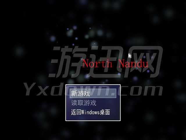 北南都截图2