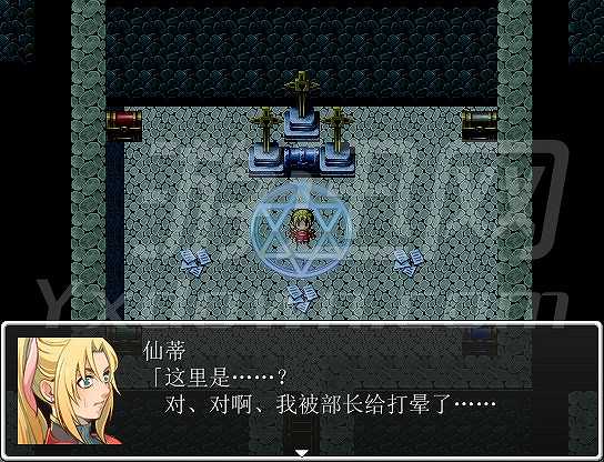 续·三分间截图4