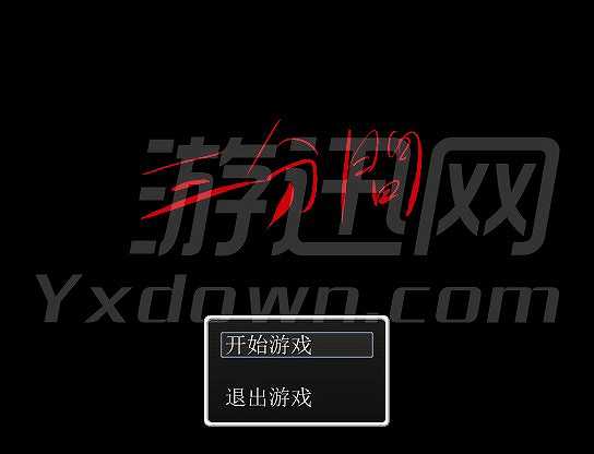 三分间截图2