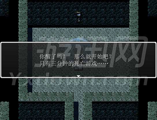 三分间截图3