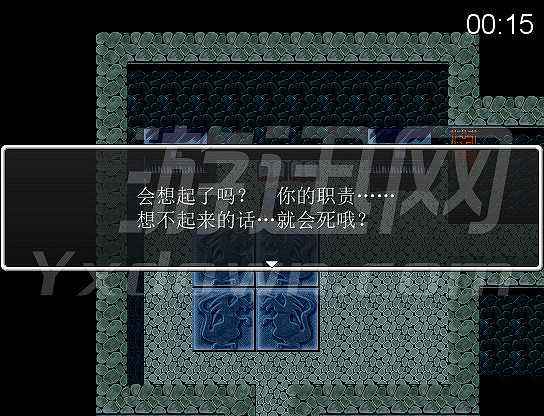 三分间截图6