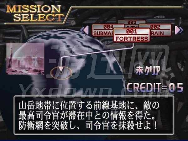 真魂斗罗：破碎战士截图2