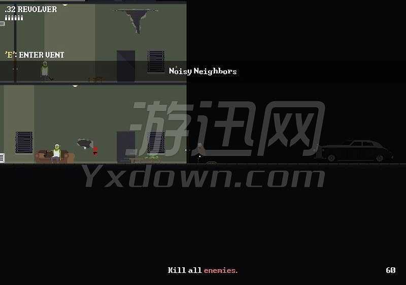 门栓截图5