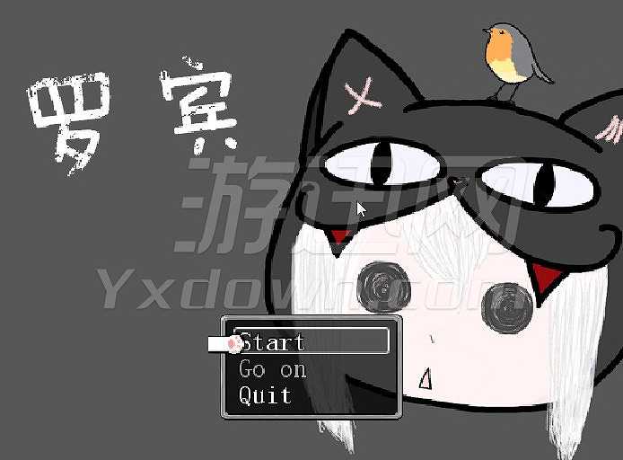 罗宾截图2