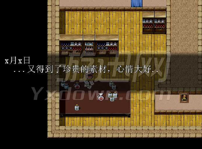 罗宾截图5