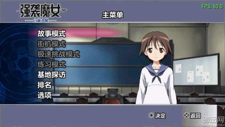 强袭魔女：白银之翼截图2